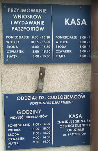 Здание Воеводского управления в Гданьске на улице Окопова