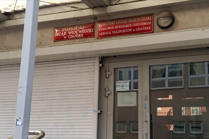 Зал обслуживания иностранцев в ужонде Гданьска — подача на карту побыту